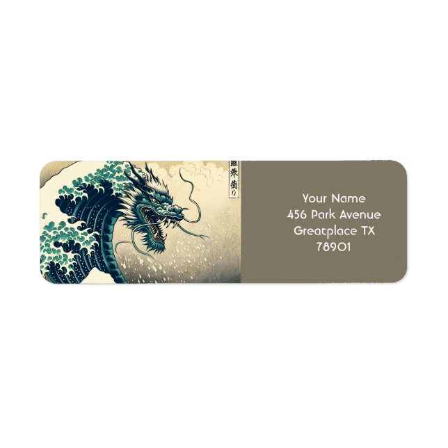 Fantasy Cute Mythical Japanese Dragon Label (Front)