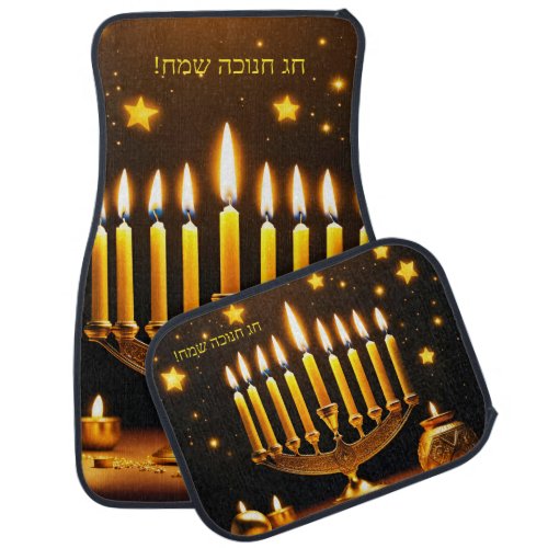 Fantasy Cute Vivid Hanukkah Menorah Stars Car Floor Mat