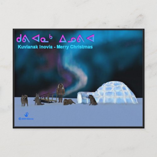 Far North Christmas Holiday Postcard