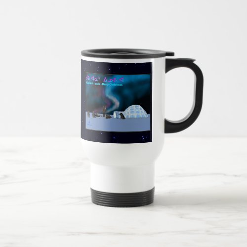 Far North Christmas Travel Mug