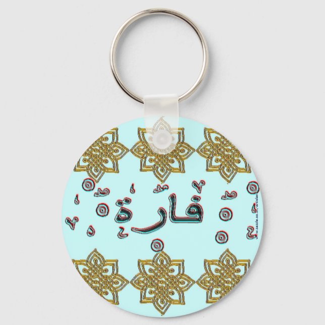 Farah Faara arabic names Keychain (Front)