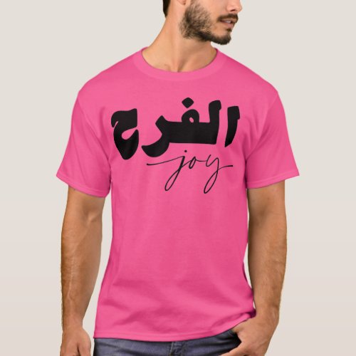 Farah Joy in WhiteBlack Arabic Calligraphy T_Shirt