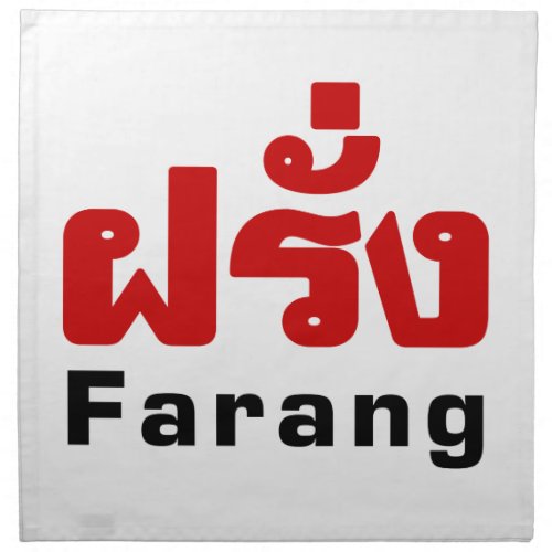 Farang  Foreigner in Thai Language Script  Cloth Napkin