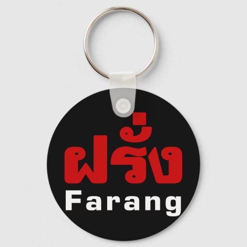 Farang  Foreigner in Thai Language Script  Keychain