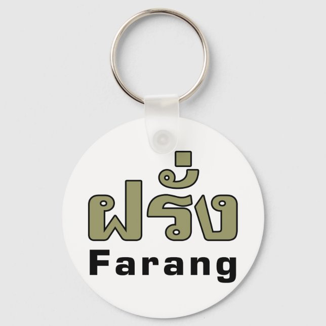 Farang ♦ Foreigner in Thai Language Script ♦ Keychain (Front)