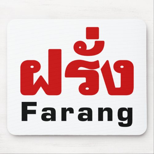 Farang  Foreigner in Thai Language Script  Mouse Pad