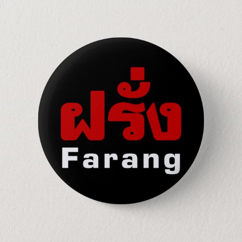 Farang  Foreigner in Thai Language Script  Pinback Button