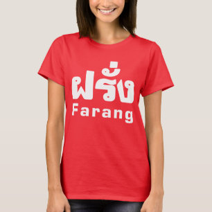 Farang ♦ Foreigner in Thai Language Script ♦ T-Shirt