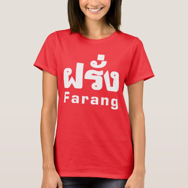 Farang ♦ Foreigner in Thai Language Script ♦ T-Shirt (Front)