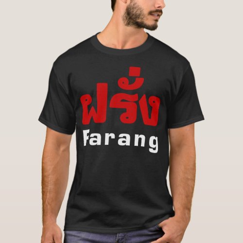 Farang  Foreigner in Thai Language Script  T_Shirt