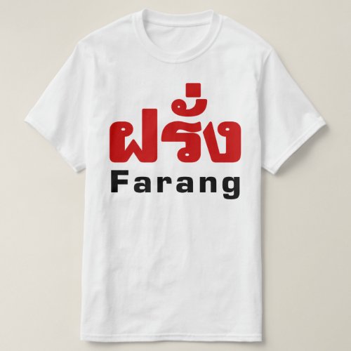 Farang  Foreigner in Thai Language Script  T_Shirt