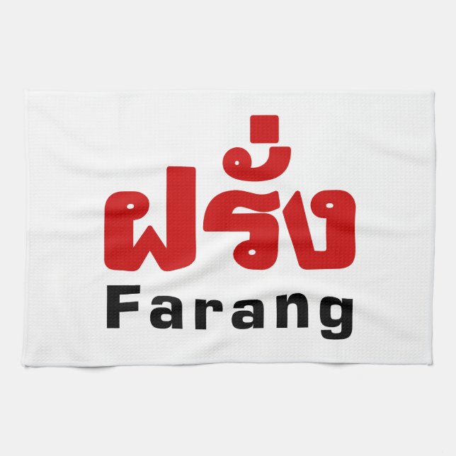 Farang ♦ Foreigner in Thai Language Script ♦ Towel (Horizontal)