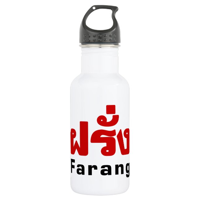 Farang ♦ Foreigner in Thai Language Script ♦ Water Bottle (Front)