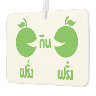 FARANG GIN FARANG AIR FRESHENER