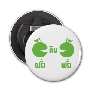 FARANG GIN FARANG BOTTLE OPENER