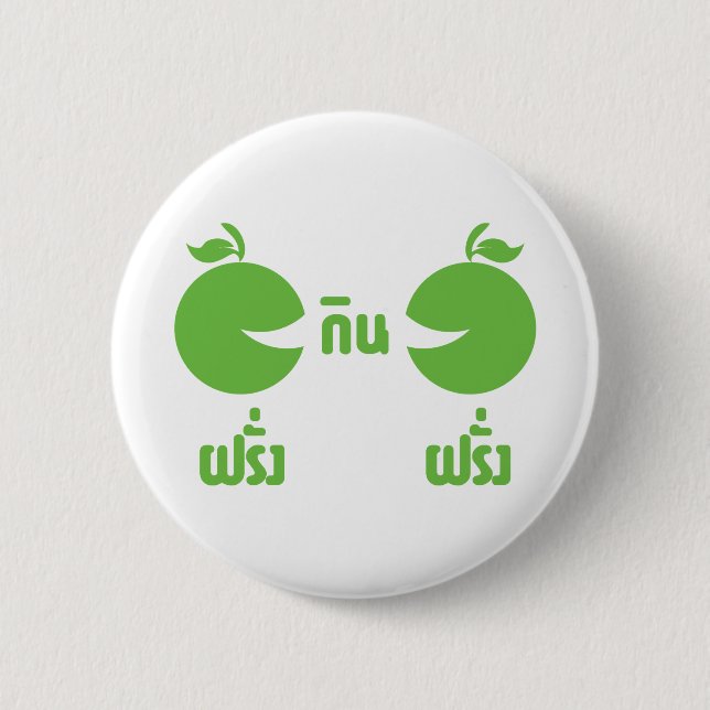 FARANG GIN FARANG BUTTON (Front)