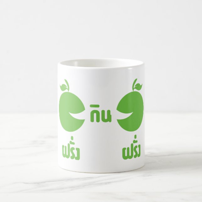 FARANG GIN FARANG COFFEE MUG (Center)