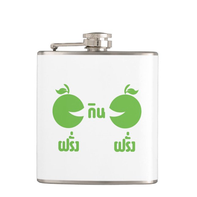 FARANG GIN FARANG FLASK (Front)