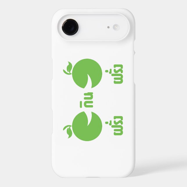 FARANG GIN FARANG IPHONE CASE (Back)