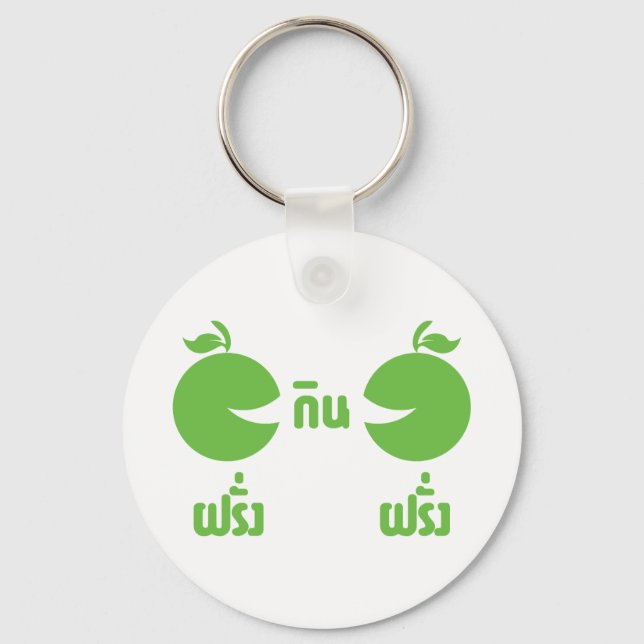 FARANG GIN FARANG KEYCHAIN (Front)