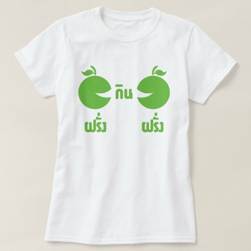 FARANG GIN FARANG T_Shirt