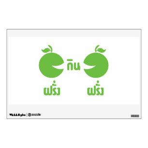 FARANG GIN FARANG WALL DECAL