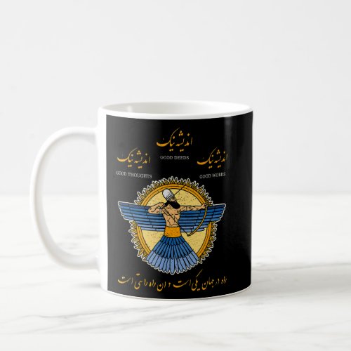 Faravahar Zoroastrianism Zarathustra Symbol philos Coffee Mug