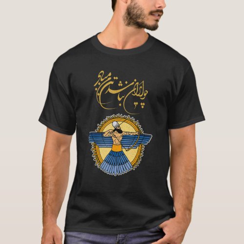 Faravahar Zoroastrianism Zarathustra Symbol philos T_Shirt