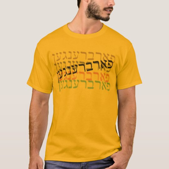 Farbrengen T-Shirt