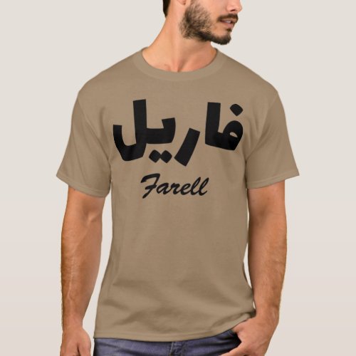 Farell Arabic Calligraphy First Name T_Shirt