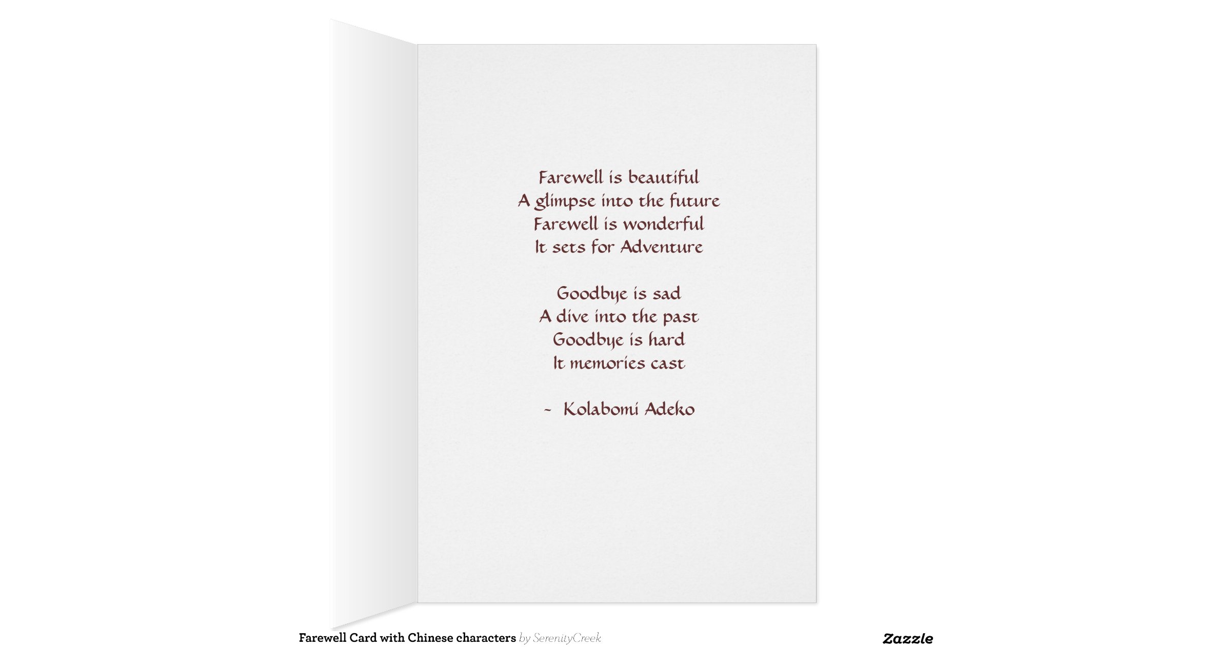 farewell_card_with_chinese_characters-r99efeca336a047d490433041b7939f42 ...