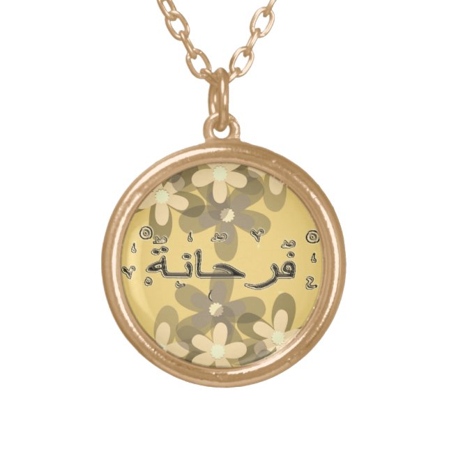 Farhana arabic names customize it gold plated necklace (Front)