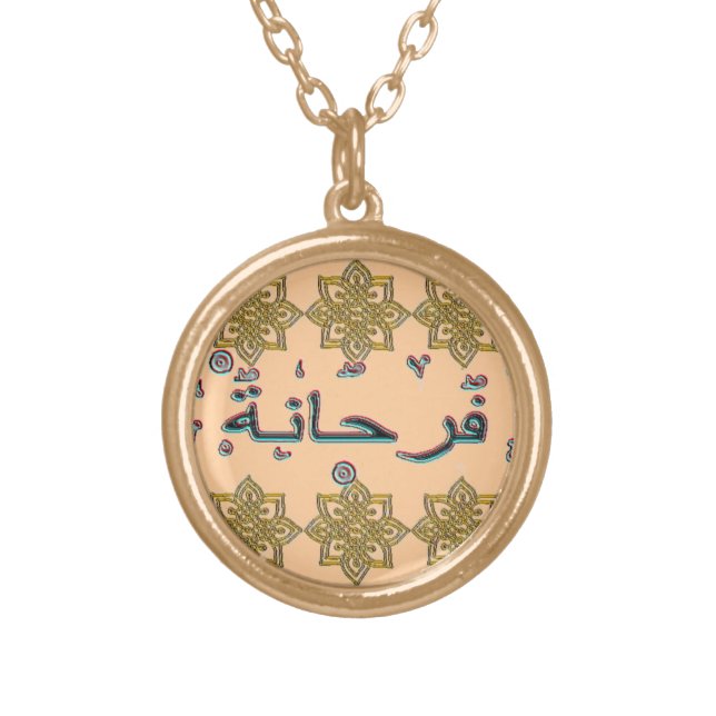 Farhana Farhanna arabic names Gold Plated Necklace (Front)
