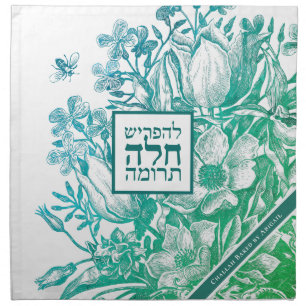 Farmhouse Floral GRN Challah Dough SEPHARDIC Cloth Napkin