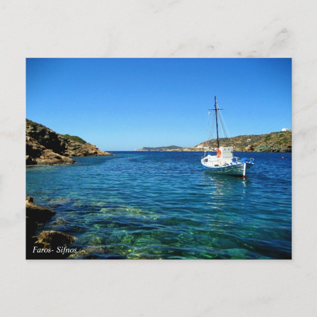 Faros- Sifnos Postcard (Front)