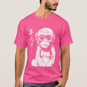 Fat Monkey Japanese Art I Chonk Monkey T-Shirt