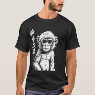 Fat Monkey Japanese Art Legendary Rare Monkey T-Shirt