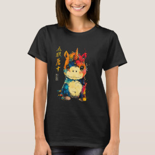 Fat Unicorn Japanese Art Legendary Rare Unicorn T-Shirt