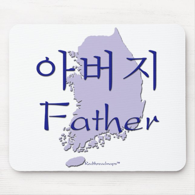 Father Korean map Mouse Pad (Front)