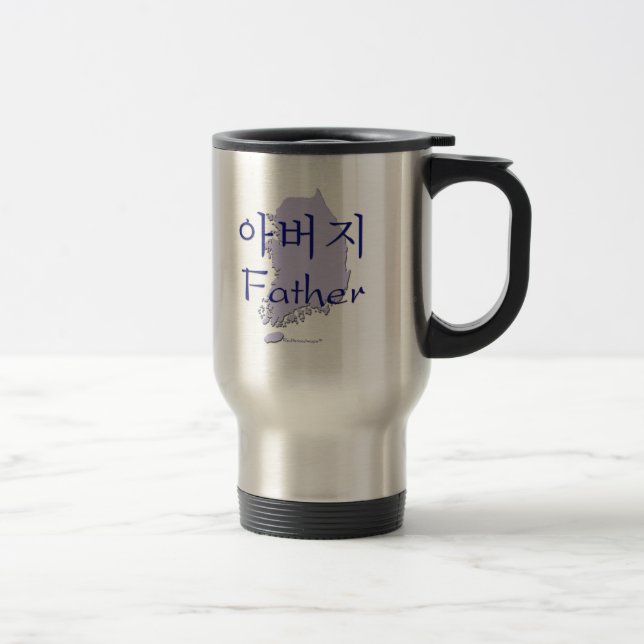 Father Korean map Travel Mug (Right)