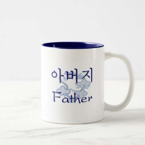 Father Korean Two_Tone Coffee Mug