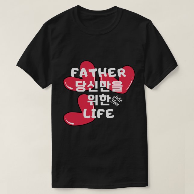 Father, life just for you T-Shirt (Design Front)