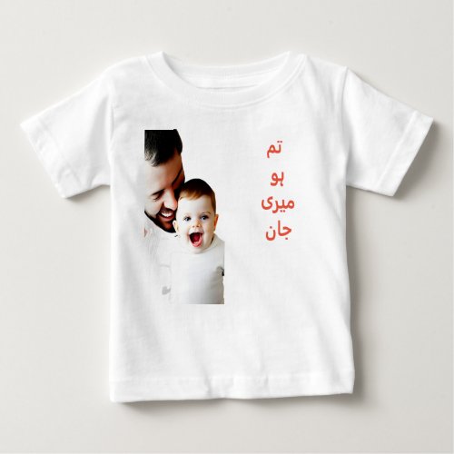 Father_Son Love Art Print Baby T_Shirt