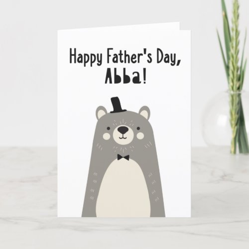 Fathers Day Card for Abba