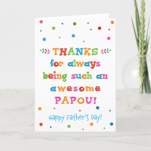 Fathers Day Card for Papou