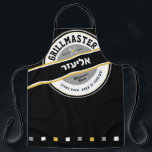 Father's Day Dad HEBREW Name Grill Master  Apron<br><div class="desc">For Father's Day - or any day! Our Hebrew Name FOODIE Grillmaster Apron is a great way to show your love and appreciation and make your favorite Abba smile -- and maybe even improve his cooking:) Now with Name in Hebrew! - [To type Hebrew name - just set your computer's...</div>