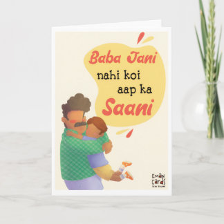Father's Day - Desi Card from a Son