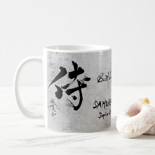 Father's Day gift: Samurai and warrior coffee mug (With Donut)