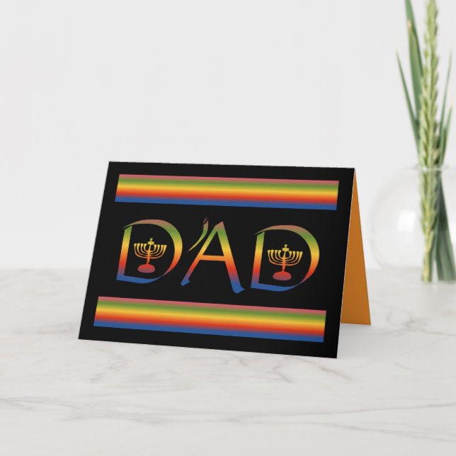 FATHER'S DAY JEWISH CARD (Front)
