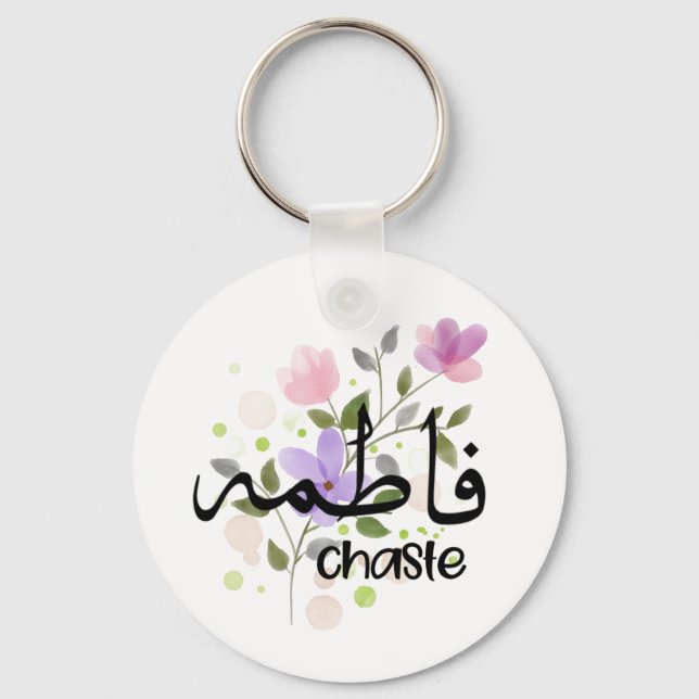 fatima -muslim names keychain (Front)